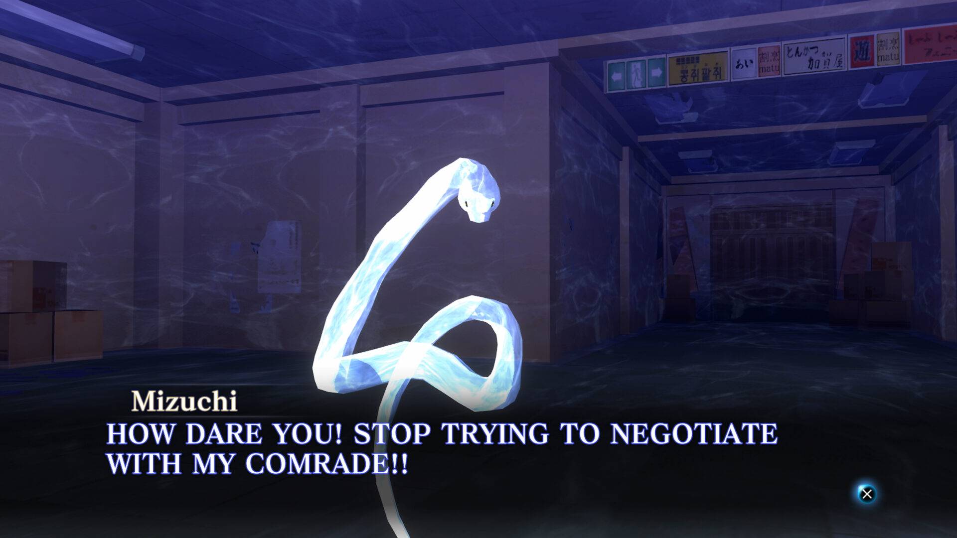 SMT Nocturne HD Remaster recruitment failure