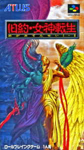 Kyuyaku Megami Tensei cover art