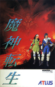 Majin Tensei 1 cover art